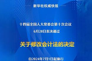 马德兴：国足处最疲劳期状态未达最佳，当务之急是解决中场隐患